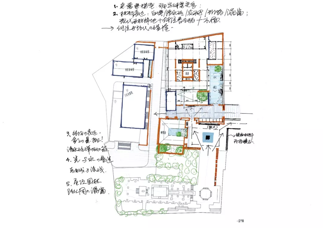 開(kāi)放與包容——蔡元培紀(jì)念館設(shè)計(jì)方案(圖7)