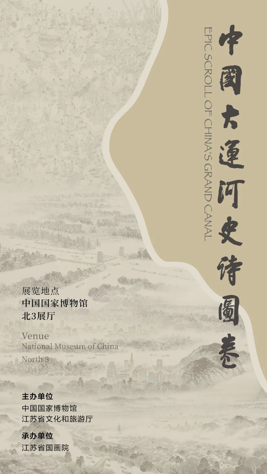 五一全國展訊｜眾創(chuàng)國際邀您一起去看展！(圖2)