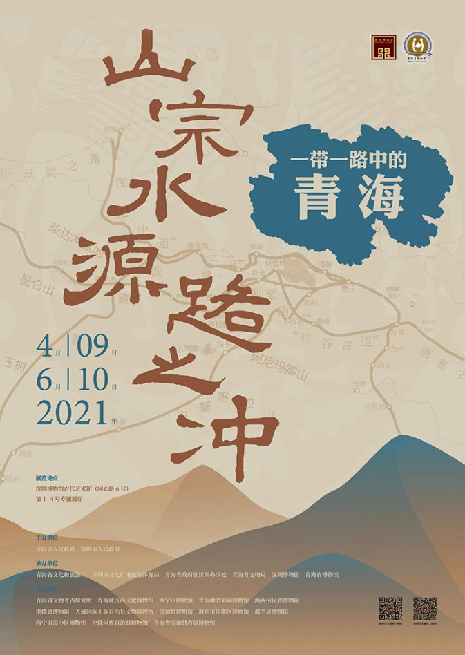 五一全國展訊｜眾創(chuàng)國際邀您一起去看展！(圖17)