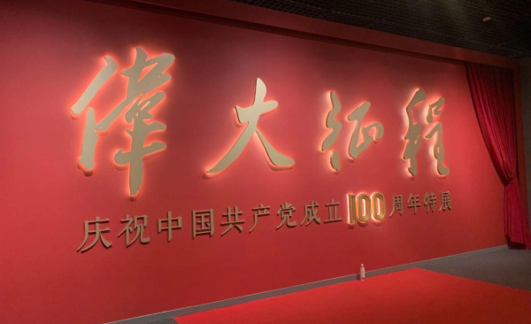 【建黨100周年】6月，紅色藝術(shù)上海展訊~(圖10)