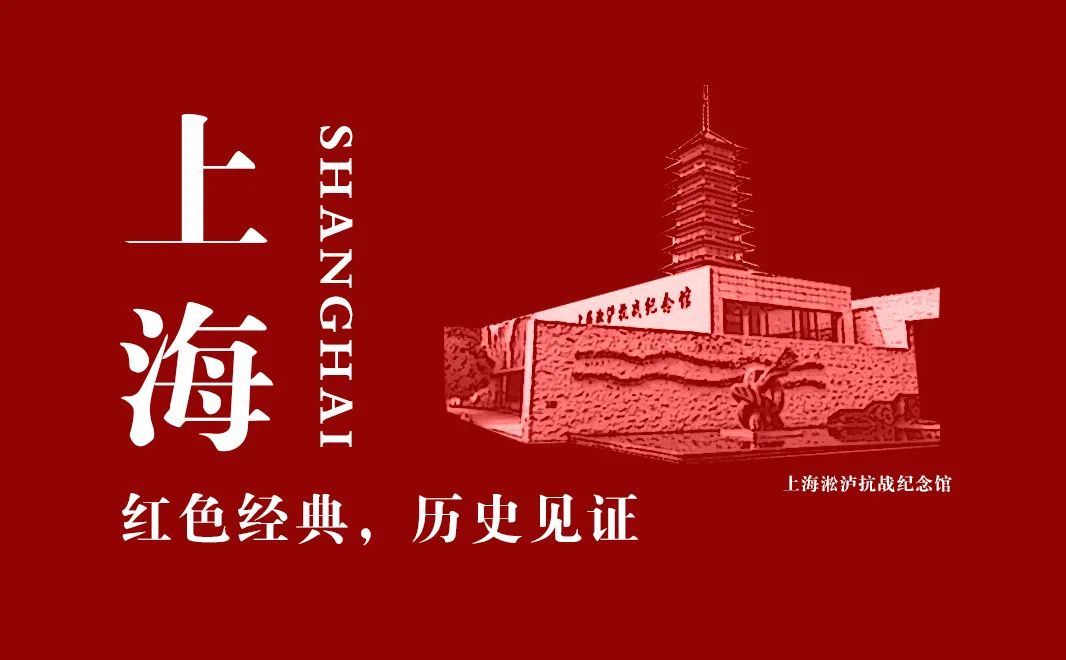 【建黨100周年】偉大勝利，歷史貢獻(xiàn)——中國人民抗日戰(zhàn)爭(zhēng)！(圖11)