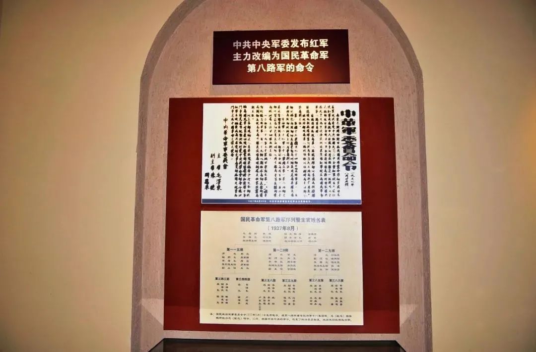 【建黨100周年】偉大勝利，歷史貢獻(xiàn)——中國人民抗日戰(zhàn)爭(zhēng)！(圖27)