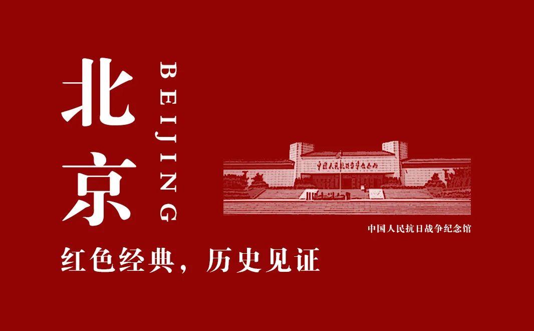 【建黨100周年】偉大勝利，歷史貢獻(xiàn)——中國人民抗日戰(zhàn)爭(zhēng)！(圖30)