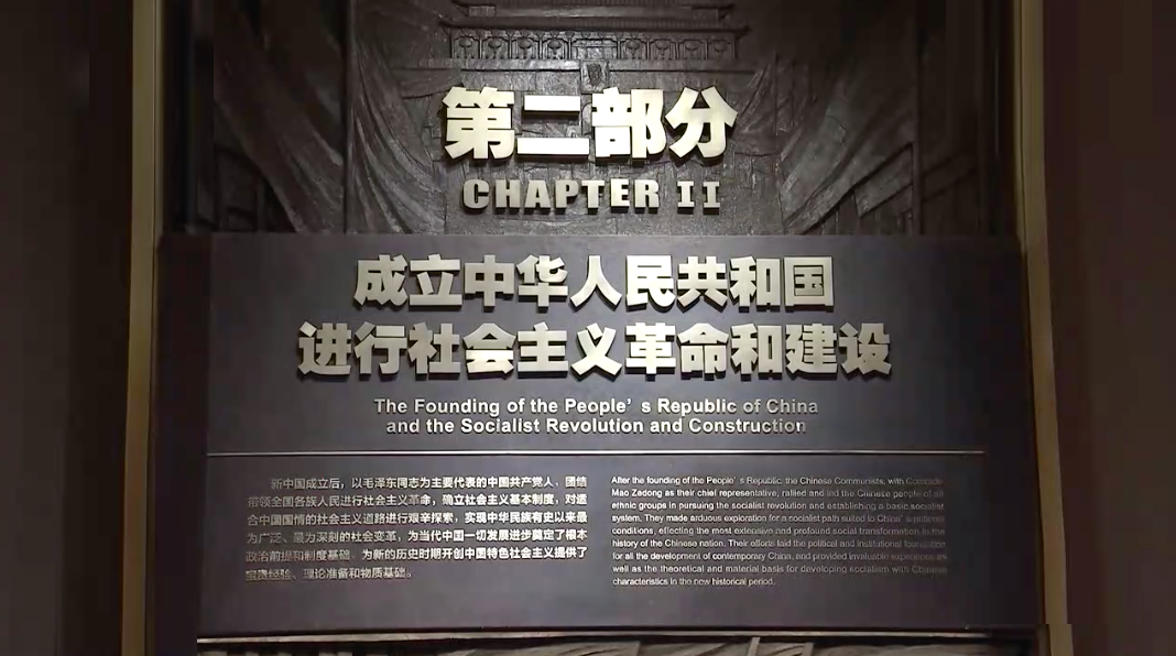 又一紅色新地標(biāo)落成！探訪中國(guó)共產(chǎn)黨歷史展覽館~(圖8)