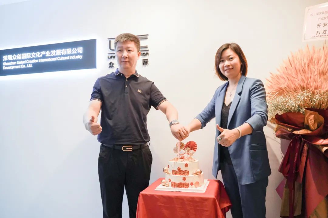 鵲橋相會，博展相守——熱烈祝賀眾創(chuàng)國際深圳子公司正式成立~(圖2)