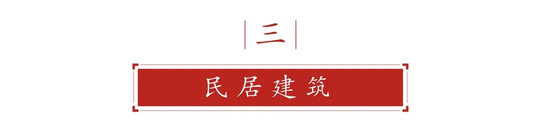 閬中古城——中國民間建筑的一大奇觀~(圖11)