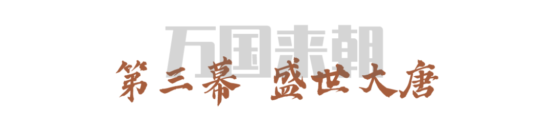 大明宮遺址博物館沉浸式體驗等你來“穿越”！(圖6)