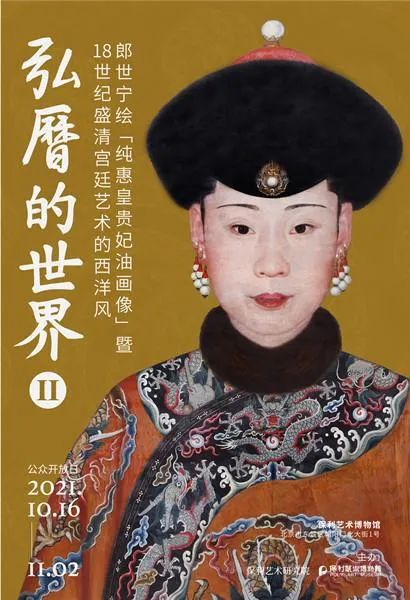 11月展訊｜全國(guó)精彩藝術(shù)展覽推薦！(圖3)