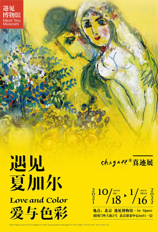 11月展訊｜全國(guó)精彩藝術(shù)展覽推薦！(圖7)